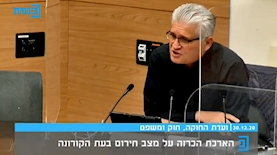 אלי אבידר, צילום: מתוך טוויטר הכנסת